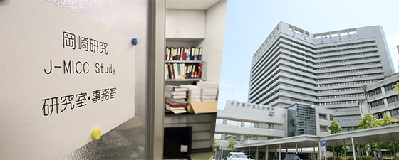 名古屋市立大学大学院医学研究科公衆衛生学教室